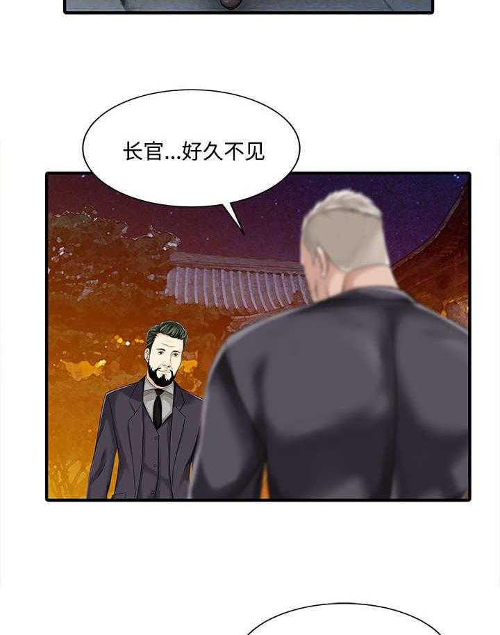 《民宿继承人》漫画最新章节第29话 29_招待免费下拉式在线观看章节第【18】张图片