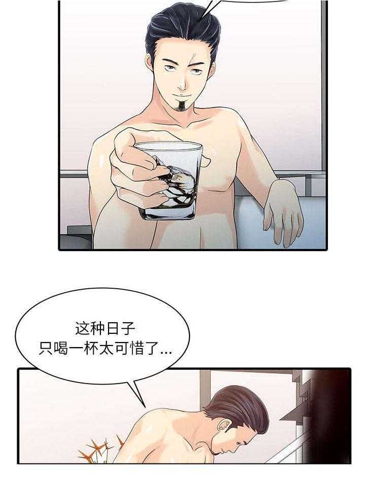 《民宿继承人》漫画最新章节第31话 31_下药免费下拉式在线观看章节第【5】张图片