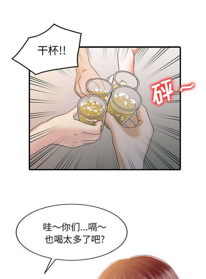 《民宿继承人》漫画最新章节第33话 33_计划免费下拉式在线观看章节第【21】张图片