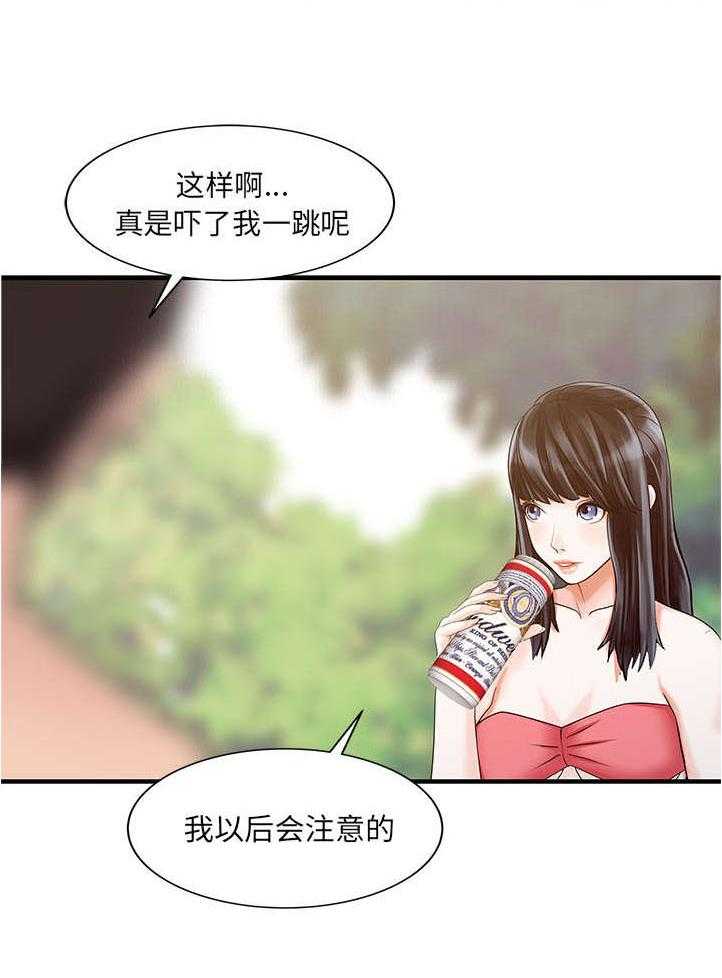 《民宿继承人》漫画最新章节第33话 33_计划免费下拉式在线观看章节第【25】张图片