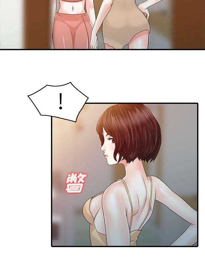 《民宿继承人》漫画最新章节第35话 35_失败免费下拉式在线观看章节第【1】张图片