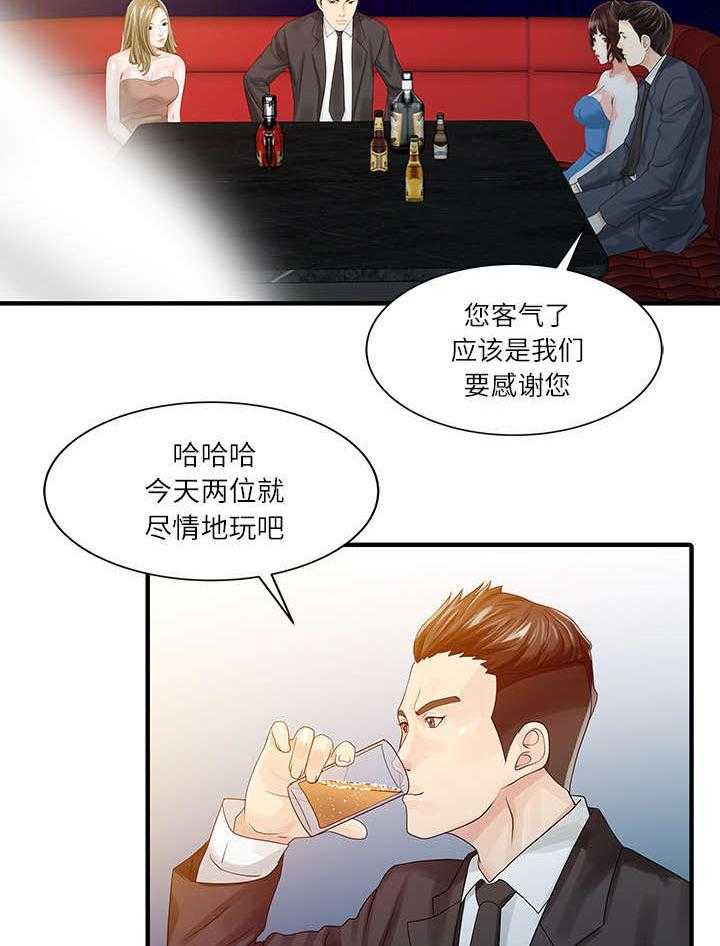 《民宿继承人》漫画最新章节第37话 37_国王游戏免费下拉式在线观看章节第【28】张图片