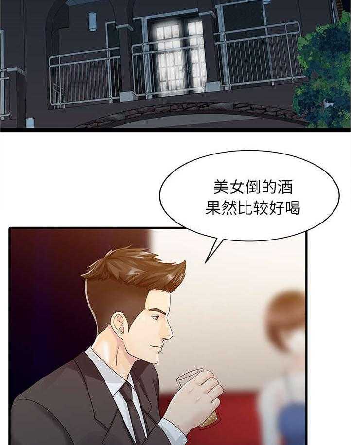 《民宿继承人》漫画最新章节第37话 37_国王游戏免费下拉式在线观看章节第【19】张图片