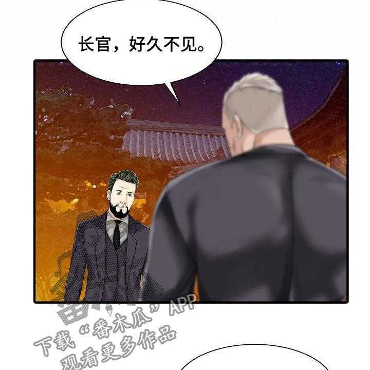 《民宿继承人》漫画最新章节第44话 44_最后一次免费下拉式在线观看章节第【6】张图片