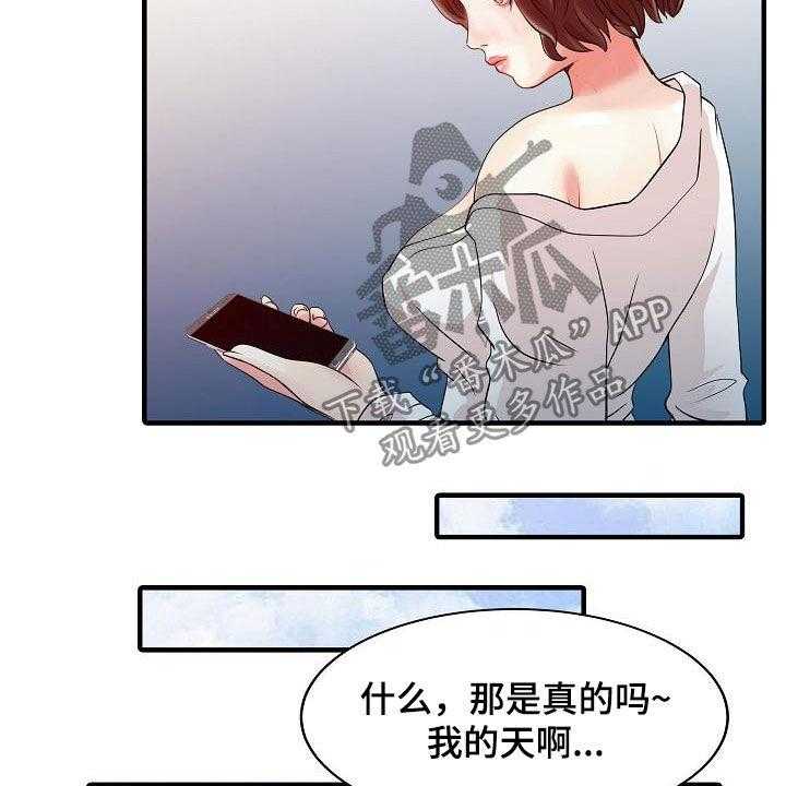 《民宿继承人》漫画最新章节第44话 44_最后一次免费下拉式在线观看章节第【18】张图片