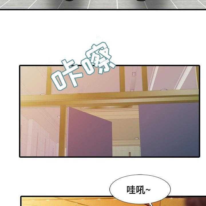 《民宿继承人》漫画最新章节第45话 45_寻欢作乐免费下拉式在线观看章节第【16】张图片