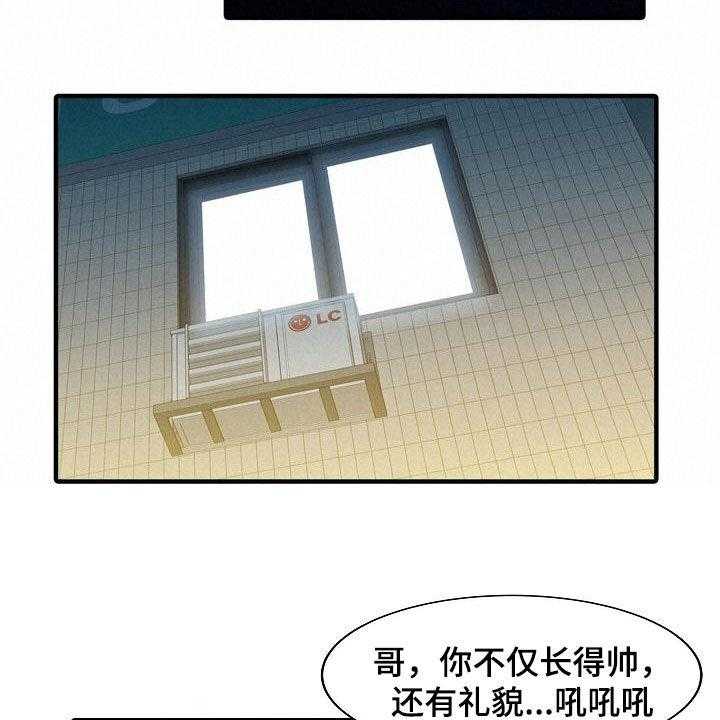 《民宿继承人》漫画最新章节第45话 45_寻欢作乐免费下拉式在线观看章节第【9】张图片