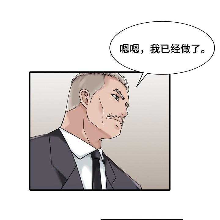 《民宿继承人》漫画最新章节第47话 47_承诺免费下拉式在线观看章节第【9】张图片