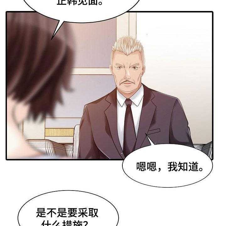 《民宿继承人》漫画最新章节第47话 47_承诺免费下拉式在线观看章节第【11】张图片