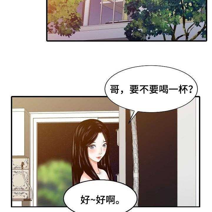 《民宿继承人》漫画最新章节第47话 47_承诺免费下拉式在线观看章节第【4】张图片