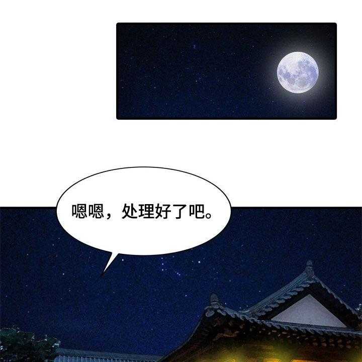 《民宿继承人》漫画最新章节第48话 48_下药免费下拉式在线观看章节第【10】张图片