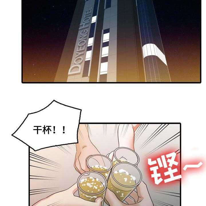 《民宿继承人》漫画最新章节第50话 50_诱惑免费下拉式在线观看章节第【25】张图片