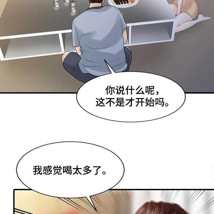 《民宿继承人》漫画最新章节第50话 50_诱惑免费下拉式在线观看章节第【22】张图片