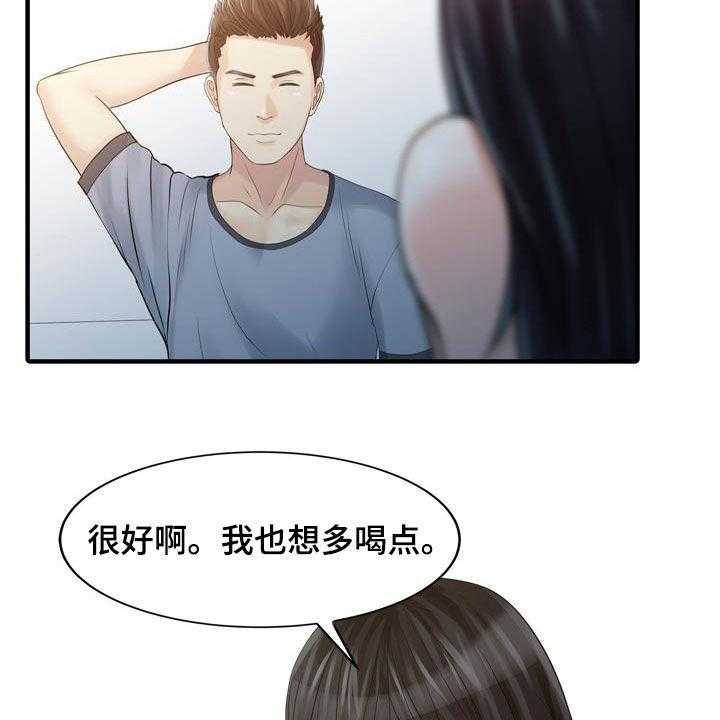 《民宿继承人》漫画最新章节第50话 50_诱惑免费下拉式在线观看章节第【7】张图片