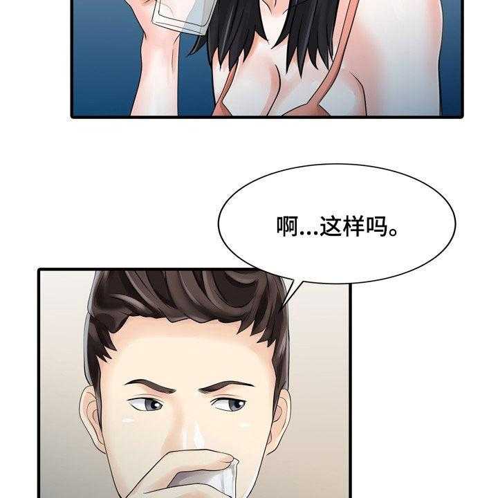 《民宿继承人》漫画最新章节第50话 50_诱惑免费下拉式在线观看章节第【2】张图片