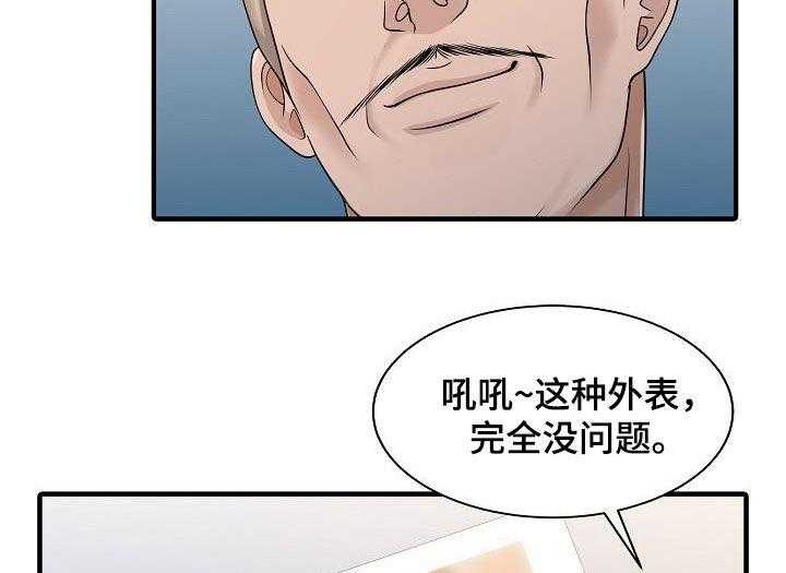 《民宿继承人》漫画最新章节第53话 53_邀请免费下拉式在线观看章节第【2】张图片