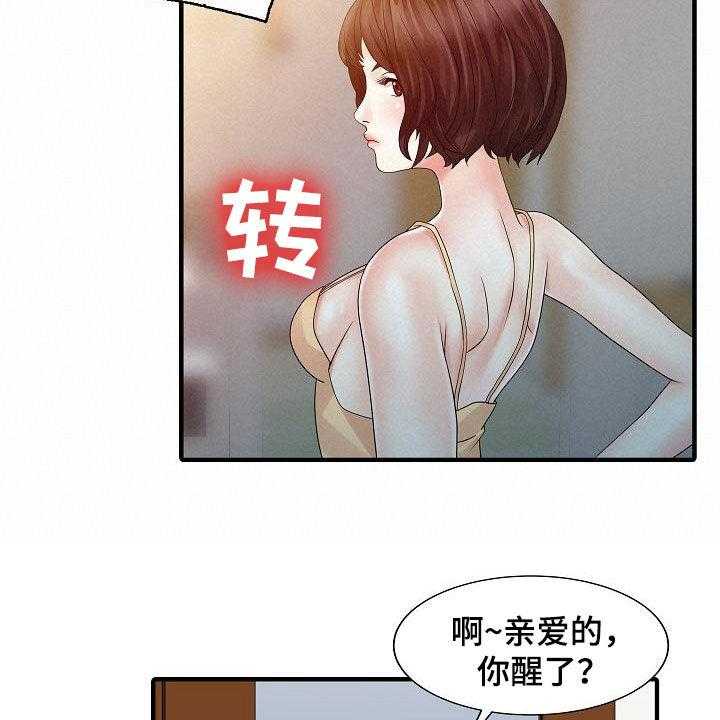 《民宿继承人》漫画最新章节第53话 53_邀请免费下拉式在线观看章节第【21】张图片