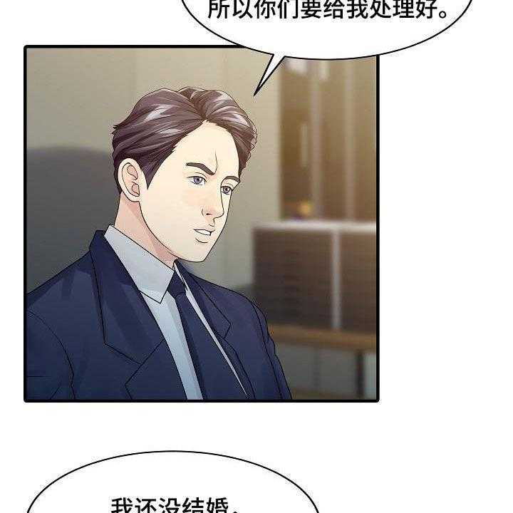 《民宿继承人》漫画最新章节第53话 53_邀请免费下拉式在线观看章节第【12】张图片