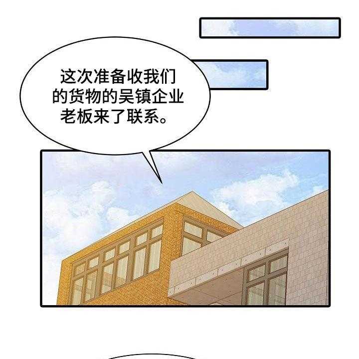 《民宿继承人》漫画最新章节第53话 53_邀请免费下拉式在线观看章节第【15】张图片