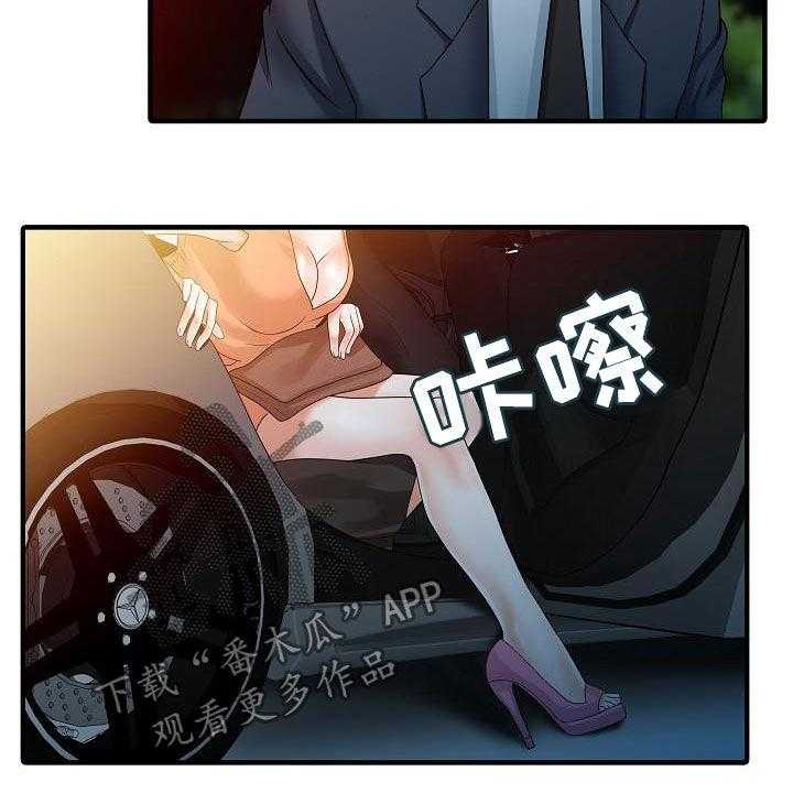 《民宿继承人》漫画最新章节第54话 54_聚会免费下拉式在线观看章节第【29】张图片