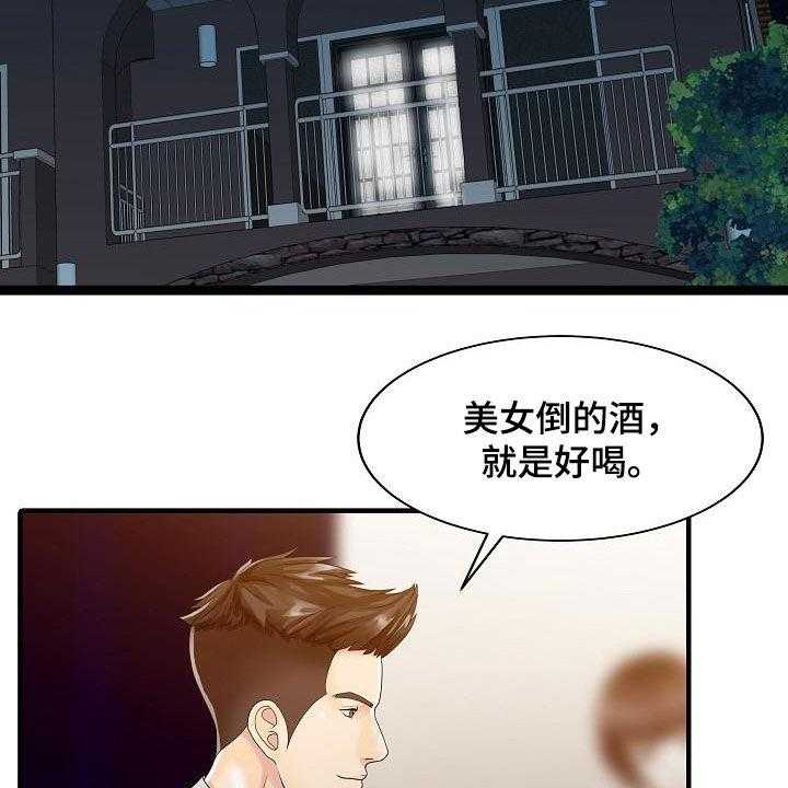 《民宿继承人》漫画最新章节第55话 55_游戏免费下拉式在线观看章节第【27】张图片