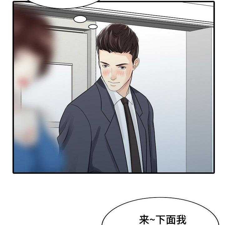 《民宿继承人》漫画最新章节第55话 55_游戏免费下拉式在线观看章节第【11】张图片