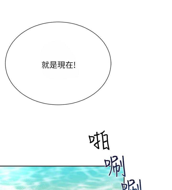 《海的拥抱》漫画最新章节第1话 1_海滩免费下拉式在线观看章节第【15】张图片