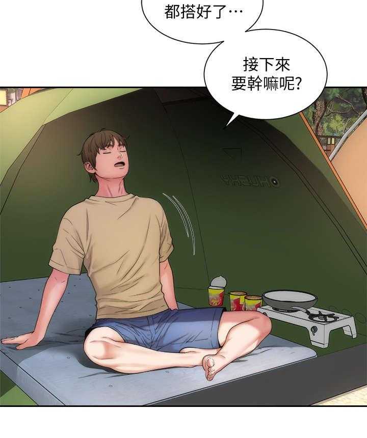 《海的拥抱》漫画最新章节第1话 1_海滩免费下拉式在线观看章节第【11】张图片