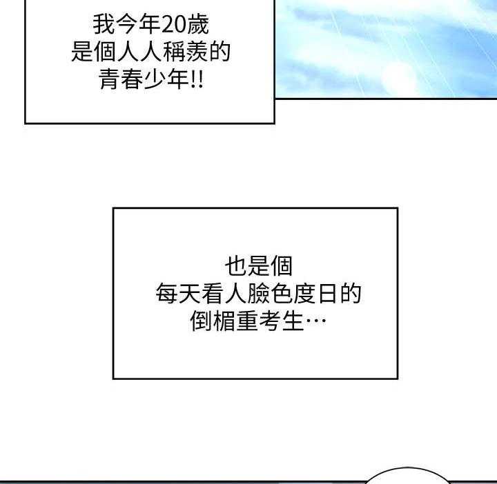 《海的拥抱》漫画最新章节第1话 1_海滩免费下拉式在线观看章节第【25】张图片