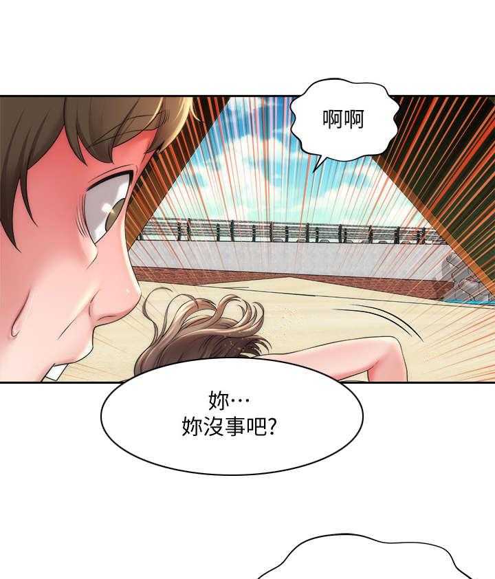 《海的拥抱》漫画最新章节第1话 1_海滩免费下拉式在线观看章节第【4】张图片