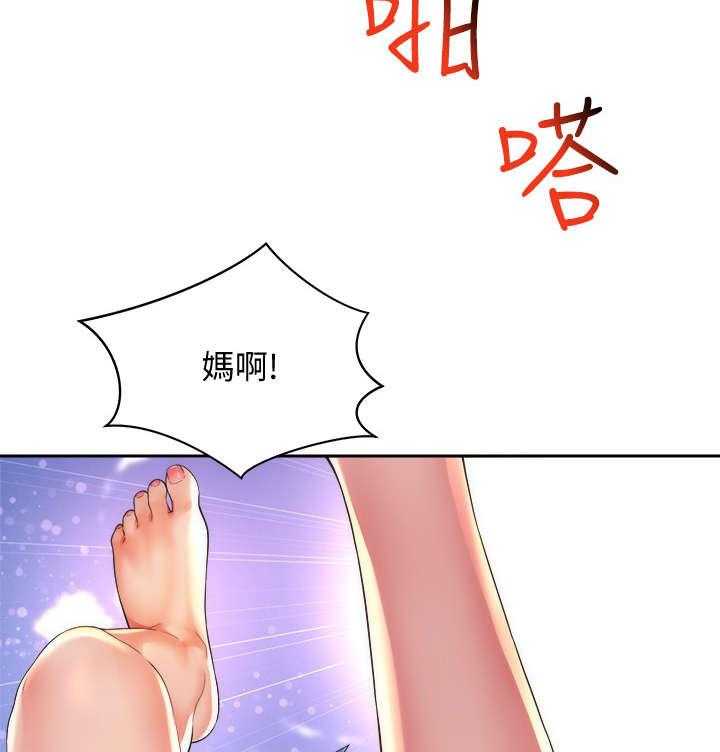 《海的拥抱》漫画最新章节第1话 1_海滩免费下拉式在线观看章节第【6】张图片