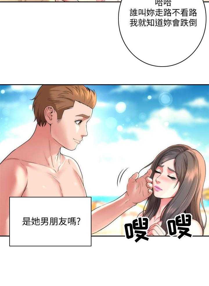 《海的拥抱》漫画最新章节第2话 2_缘分免费下拉式在线观看章节第【26】张图片