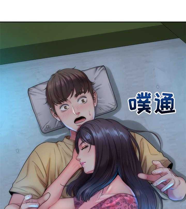 《海的拥抱》漫画最新章节第3话 3_多了一个人免费下拉式在线观看章节第【4】张图片