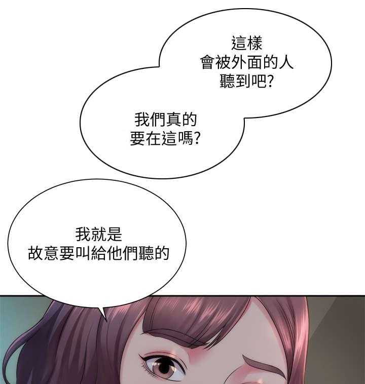 《海的拥抱》漫画最新章节第4话 4_出走免费下拉式在线观看章节第【28】张图片