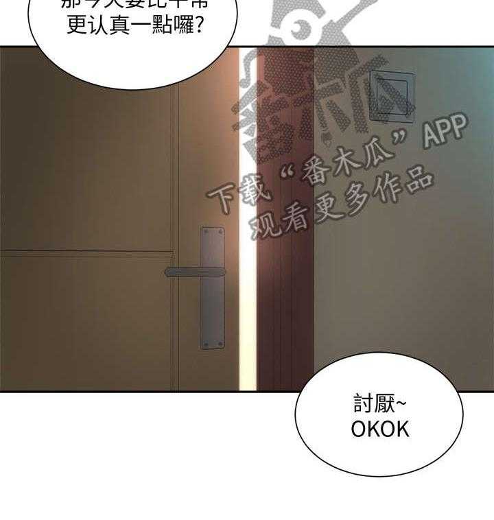 《海的拥抱》漫画最新章节第4话 4_出走免费下拉式在线观看章节第【26】张图片