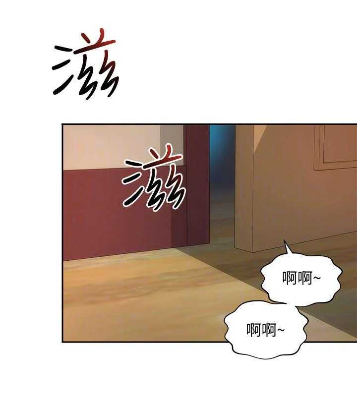 《海的拥抱》漫画最新章节第4话 4_出走免费下拉式在线观看章节第【17】张图片