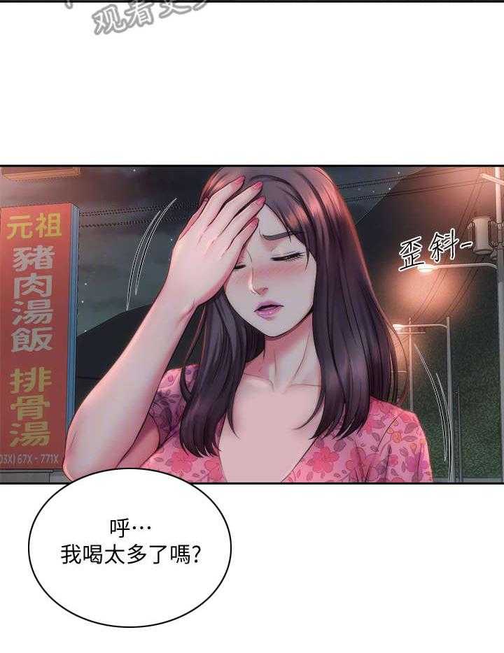 《海的拥抱》漫画最新章节第4话 4_出走免费下拉式在线观看章节第【10】张图片