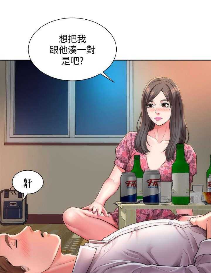 《海的拥抱》漫画最新章节第4话 4_出走免费下拉式在线观看章节第【21】张图片