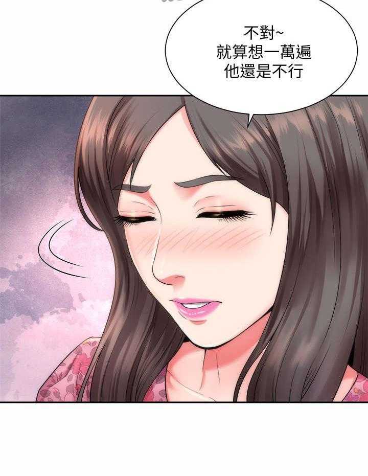 《海的拥抱》漫画最新章节第4话 4_出走免费下拉式在线观看章节第【18】张图片