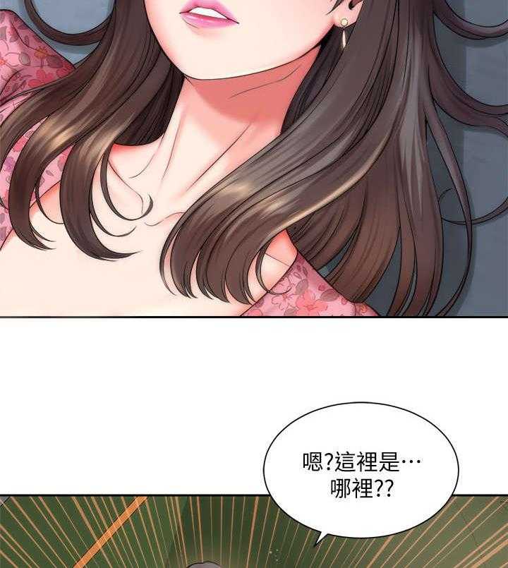 《海的拥抱》漫画最新章节第5话 5_惊醒免费下拉式在线观看章节第【11】张图片