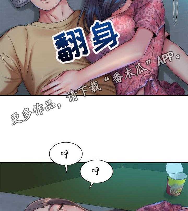 《海的拥抱》漫画最新章节第5话 5_惊醒免费下拉式在线观看章节第【21】张图片