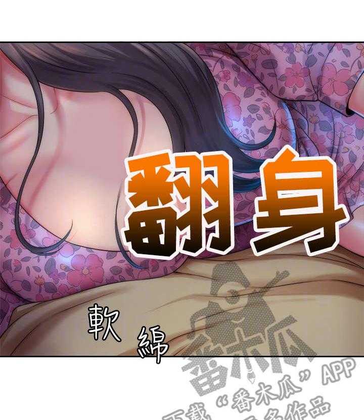 《海的拥抱》漫画最新章节第5话 5_惊醒免费下拉式在线观看章节第【28】张图片