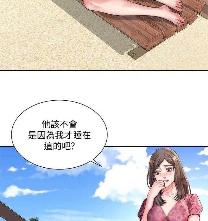 《海的拥抱》漫画最新章节第5话 5_惊醒免费下拉式在线观看章节第【5】张图片