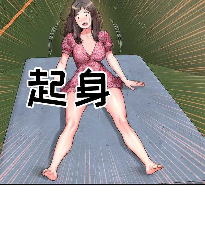 《海的拥抱》漫画最新章节第5话 5_惊醒免费下拉式在线观看章节第【10】张图片