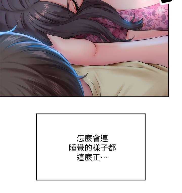 《海的拥抱》漫画最新章节第5话 5_惊醒免费下拉式在线观看章节第【30】张图片