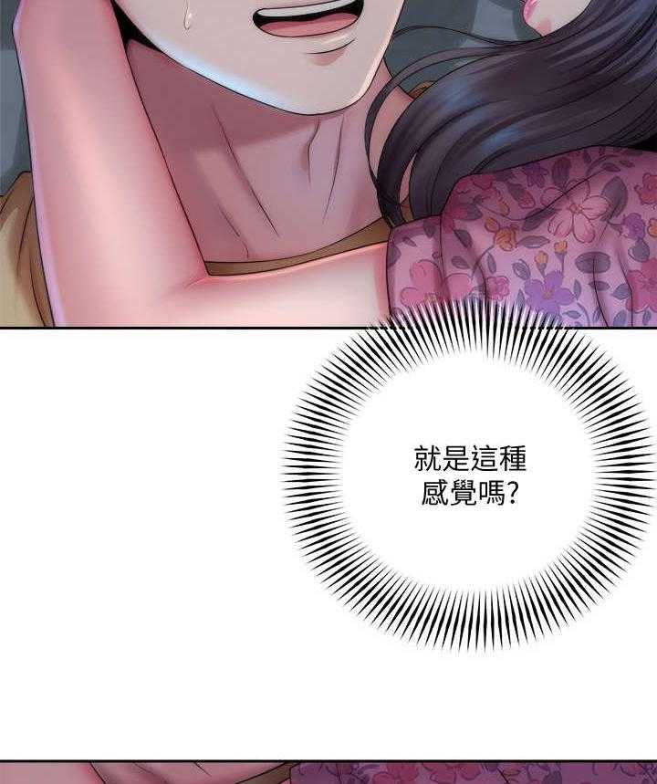 《海的拥抱》漫画最新章节第5话 5_惊醒免费下拉式在线观看章节第【25】张图片