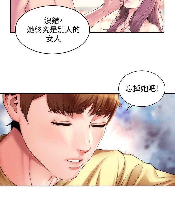 《海的拥抱》漫画最新章节第6话 6_又见面了免费下拉式在线观看章节第【21】张图片