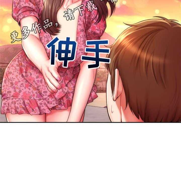 《海的拥抱》漫画最新章节第6话 6_又见面了免费下拉式在线观看章节第【6】张图片