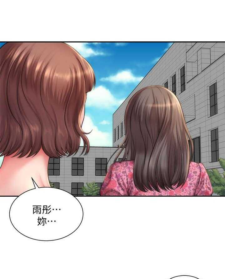 《海的拥抱》漫画最新章节第6话 6_又见面了免费下拉式在线观看章节第【27】张图片