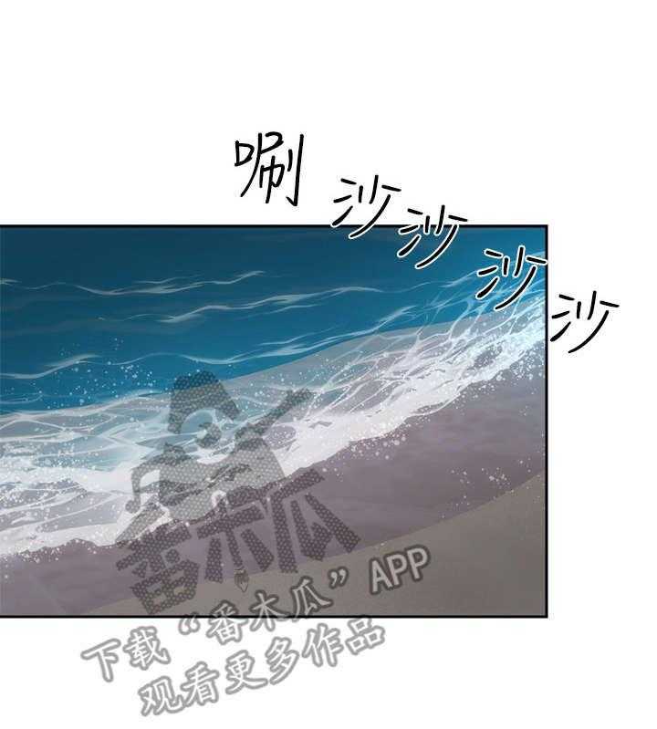 《海的拥抱》漫画最新章节第7话 7_心跳免费下拉式在线观看章节第【26】张图片